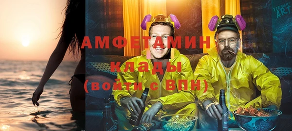 кокаин VHQ Богданович