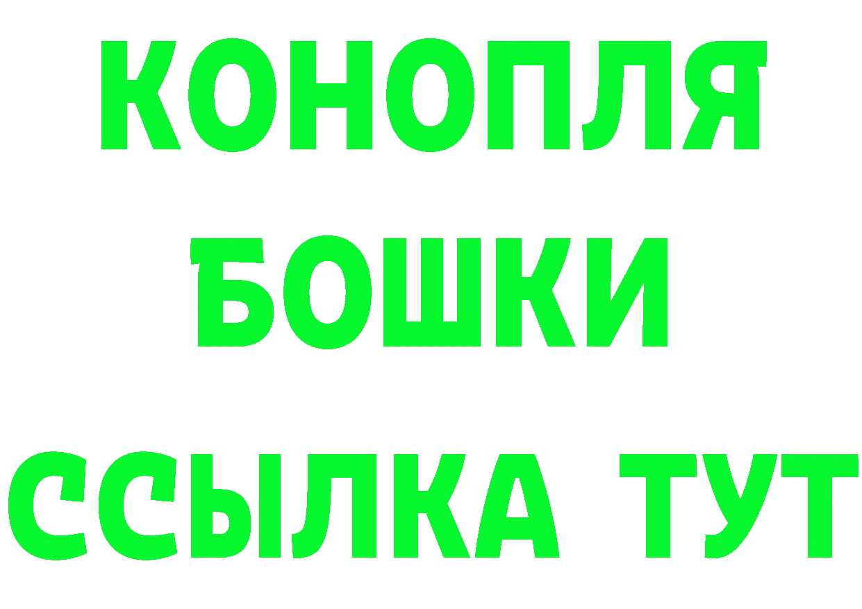 Бутират бутик зеркало это кракен Фёдоровский