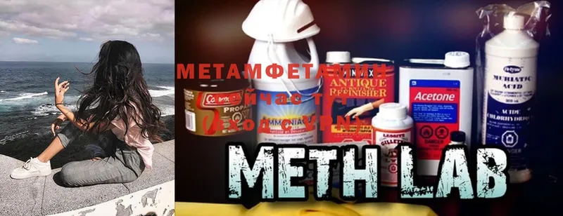 Первитин Methamphetamine  omg как войти  Фёдоровский  купить наркоту 